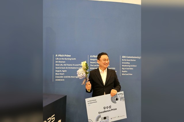 K-DOCS 국제다큐멘터리영화제 우수상 수상