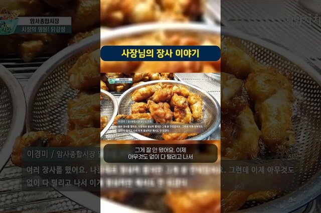 JJCTV 유튜브 — AI 백엔드 + 휴먼 나레이션 하이브리드 영상