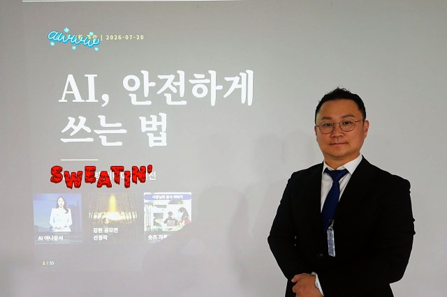 국방홍보원 전 직원 대상 AI 특강 — 강의 표지