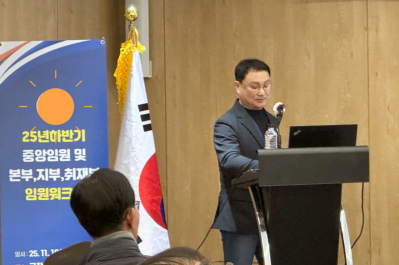 고창기자협회 임원워크숍 — 발표 진행
