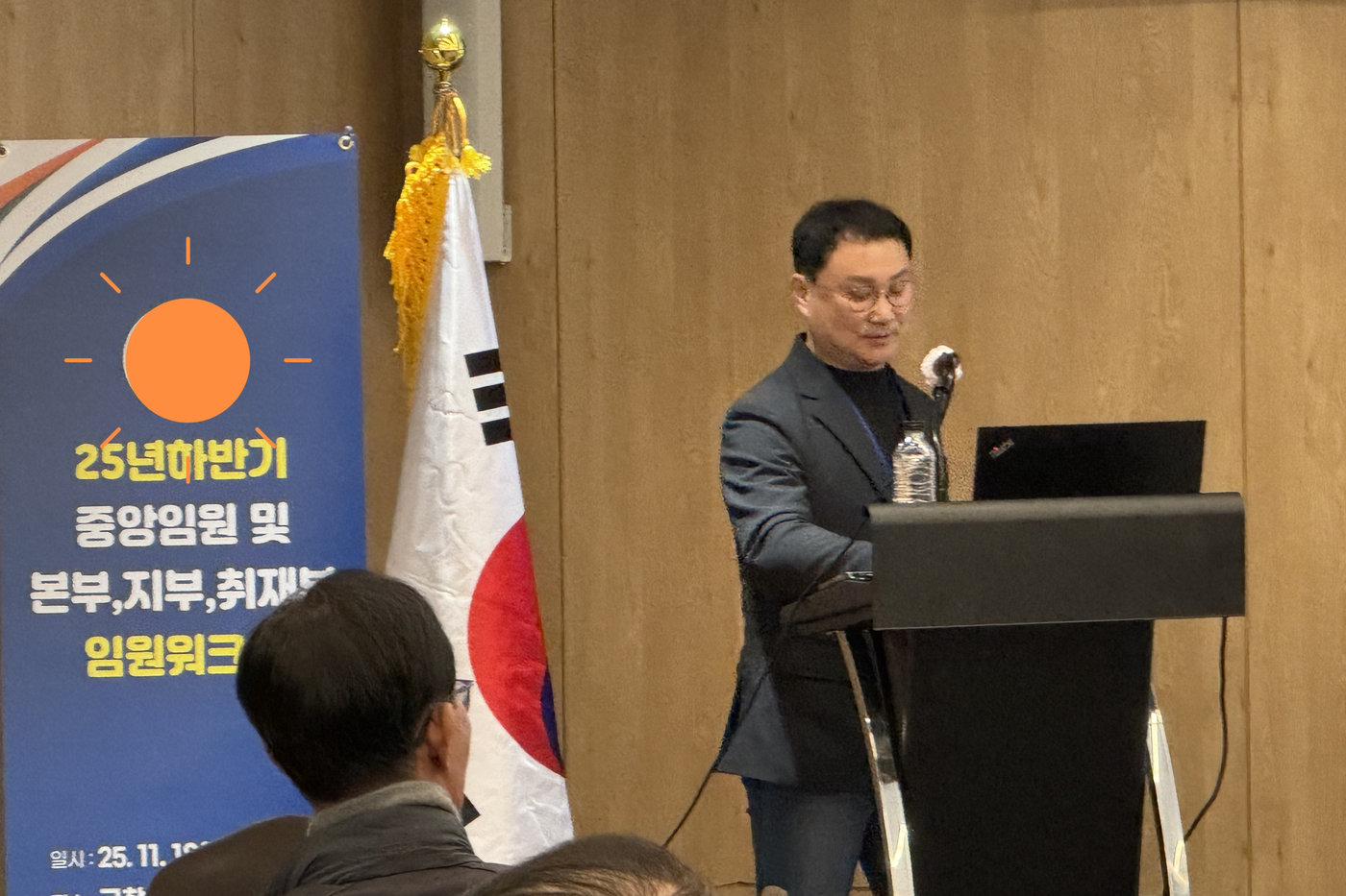 고창기자협회 임원워크숍 — 발표 진행