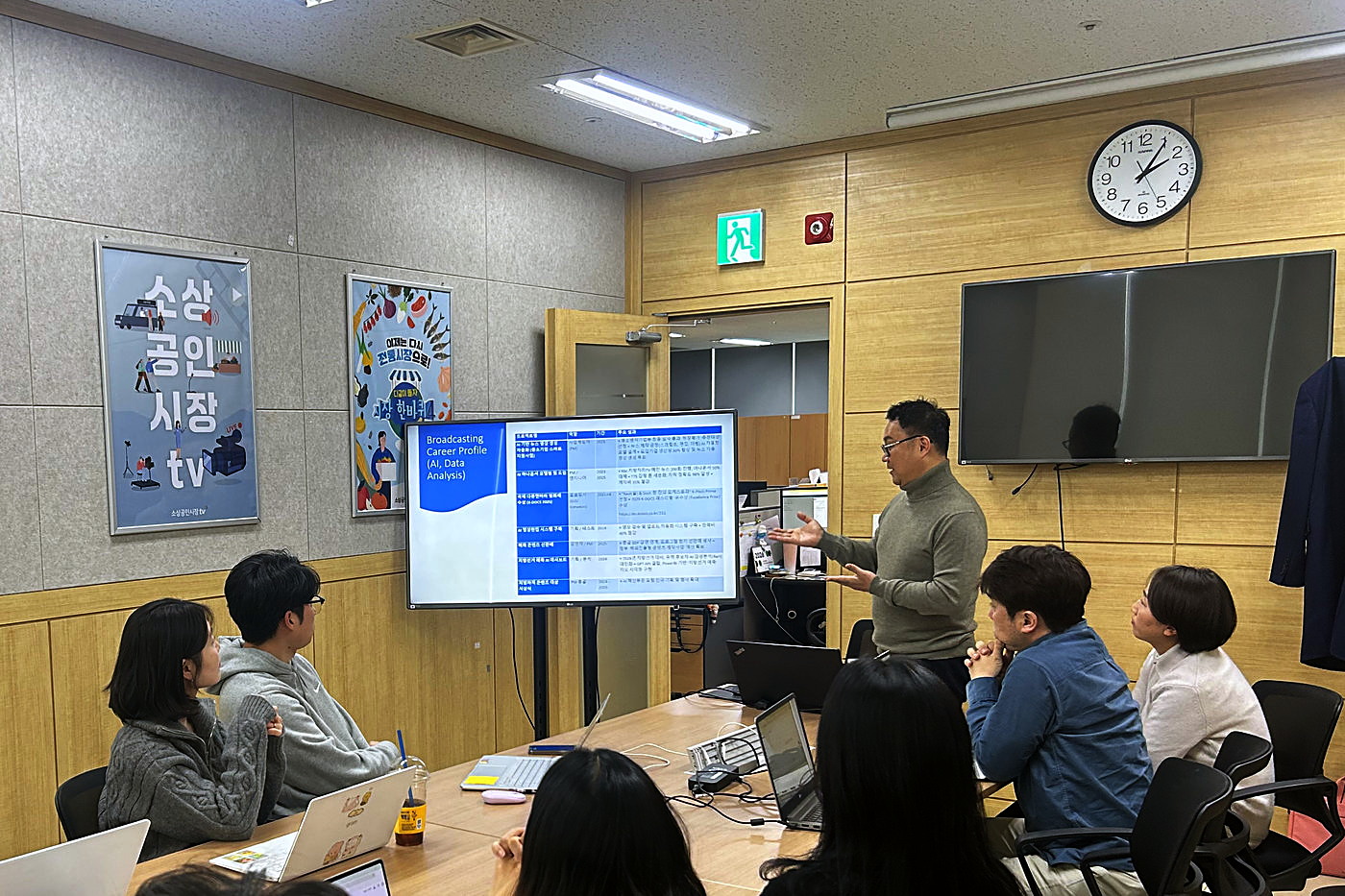 소상공인방송정보원 AI 영상생성 교육 — 실습 진행