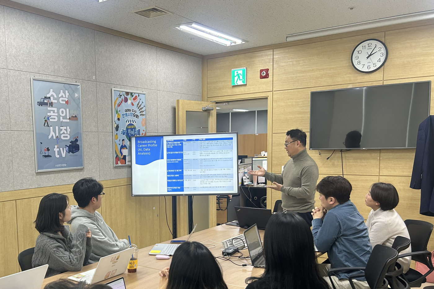 소상공인방송정보원 AI 영상생성 교육 — 실습 진행