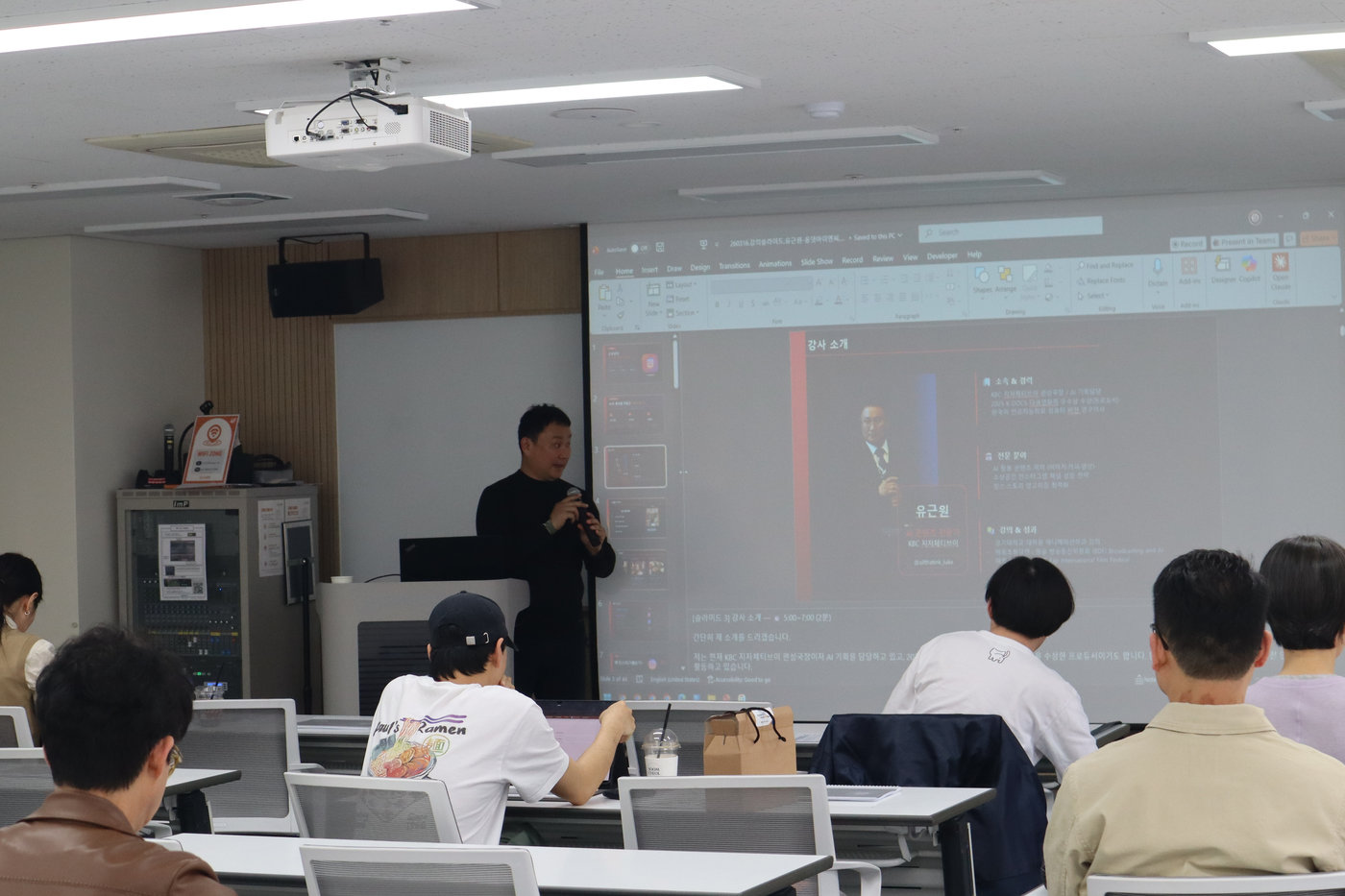 소상공인시장진흥공단 대전 창업자 대상 AI 특강
