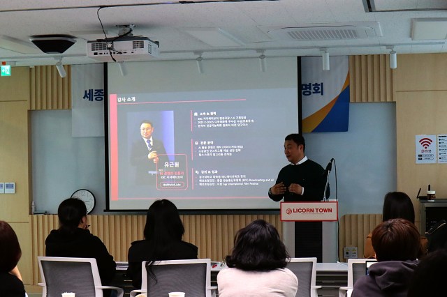 소상공인시장진흥공단 세종 모두의창업 설명회 AI 특강