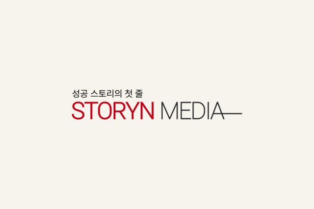 스토리앤미디어랩