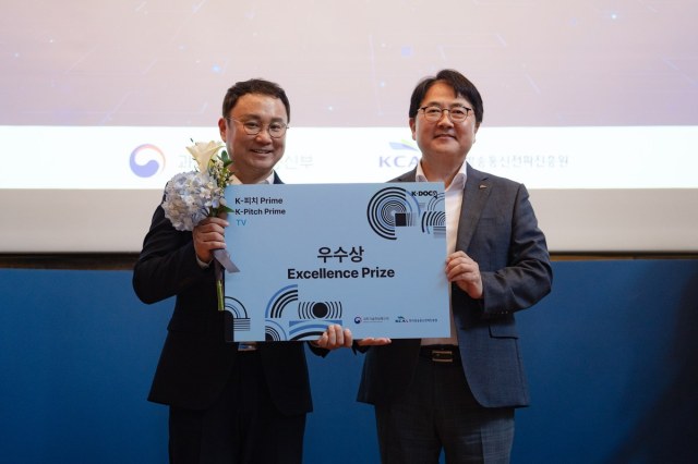발표작 「Sool & Soul」 — K-DOCS 2025 K-피치 Prime 우수상 수상 장면